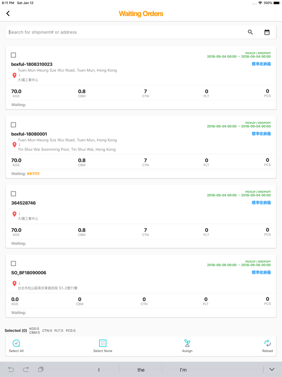 Screenshot #6 pour LOGFLOWS Order App