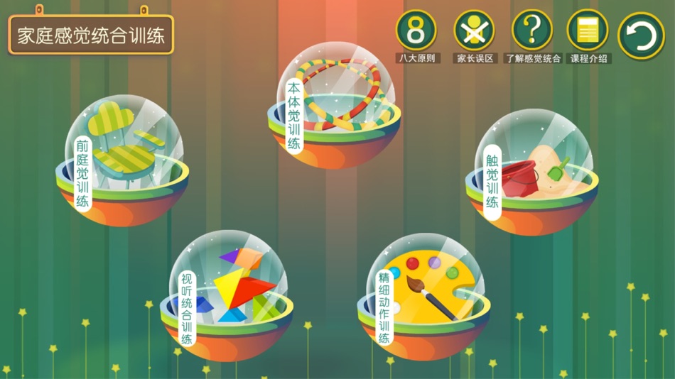 #9. 葱喵儿育子-中国妈妈育儿平台 (iOS) 게시자: 宁波聪聪家园教育科技有限公司