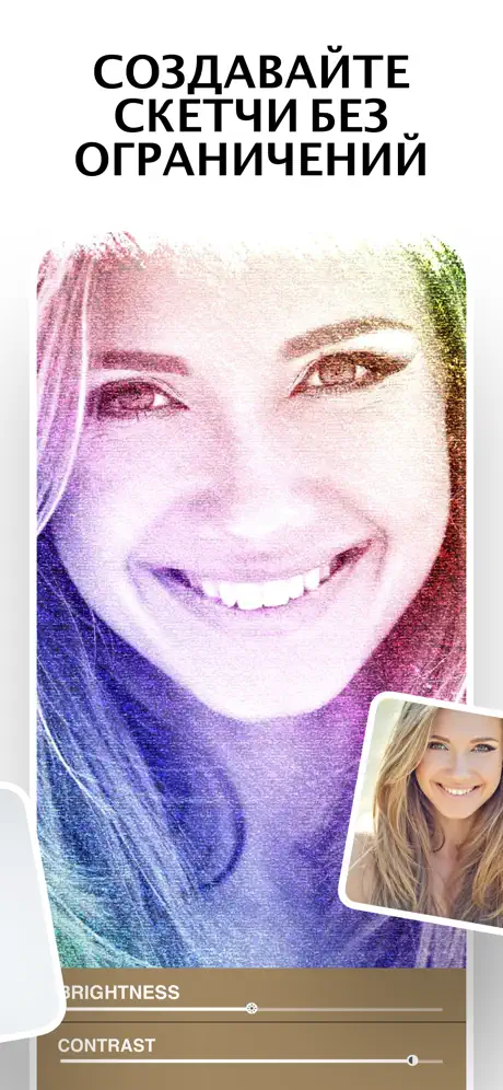 AI Photo Generator - Artois!