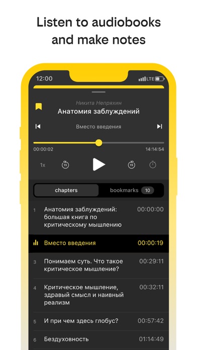 билайн книги и аудиокниги screenshot 3