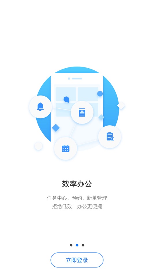 #2. LifeBooking (iOS) 由: BEEFINTECH COMPANY LIMITED