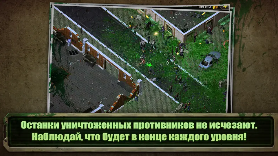 Скриншот Zombie Shooter - Заражение на iPhone 2