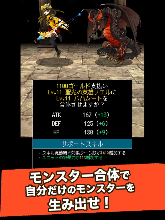 無限連鎖!ブロックブレイカーズ iPad screenshot