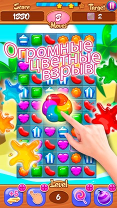 Конфетки Три в ряд screenshot 4