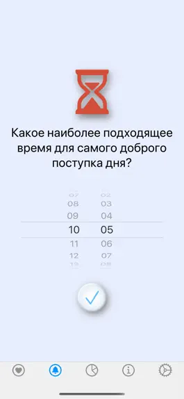 Game screenshot ЯдоброДел hack