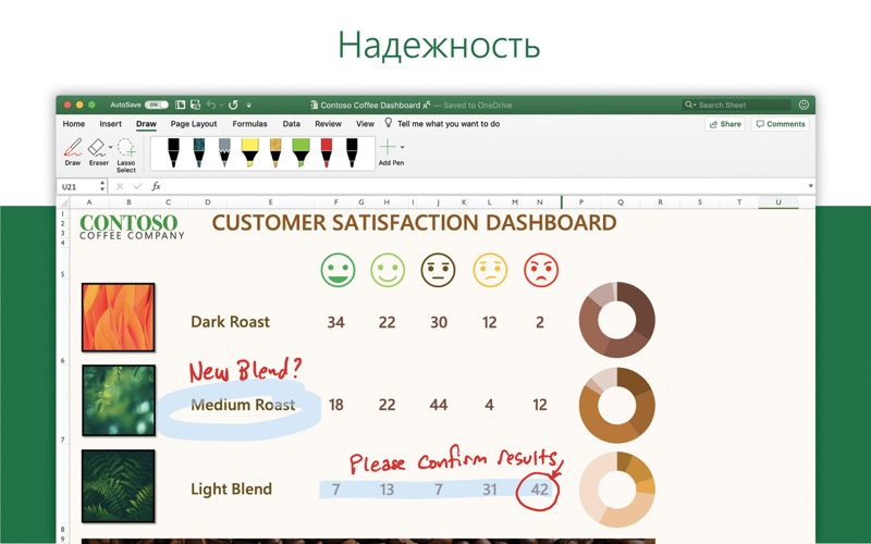 Microsoft Excel миниатюра 2