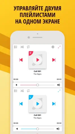 Game screenshot DuoPod - Совместный аудиоплеер mod apk