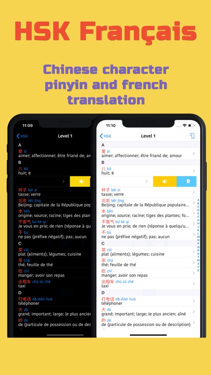 HSK vocabulaire et flashcards