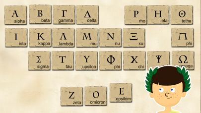 Ancient Greece for kids Screenshot