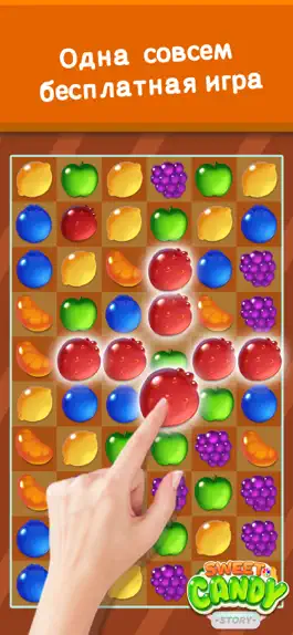 Game screenshot Happy Fruit Blast hack