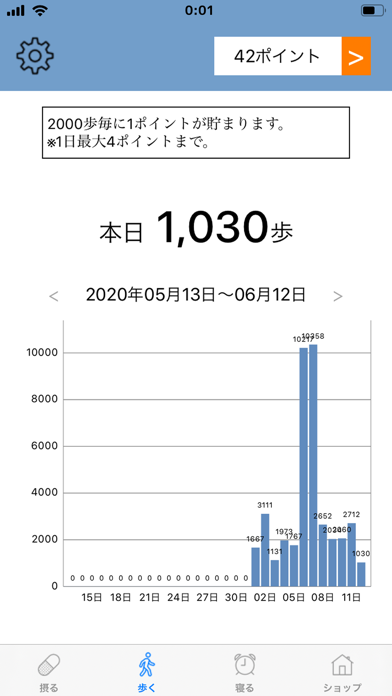 サプスクのおすすめ画像2