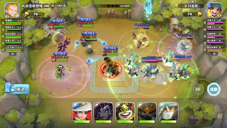 榮耀遠征:Journey To Glory screenshot-7