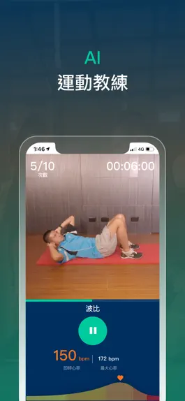 Game screenshot MERRY Fit hack
