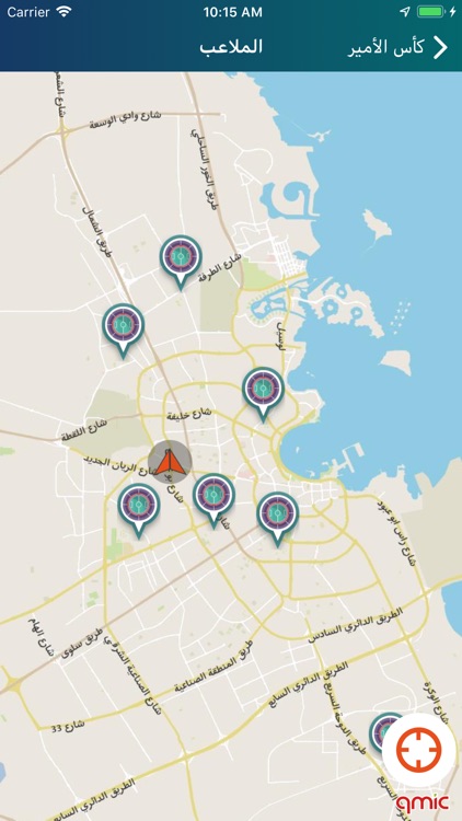 Amir Cup - كأس الأمير screenshot-3