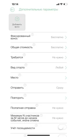 Game screenshot forspo.com - собирайся! hack