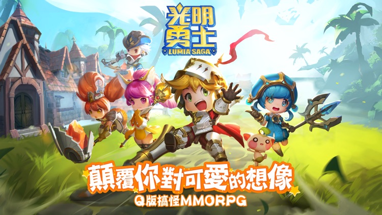 光明勇士:是在哈囉?