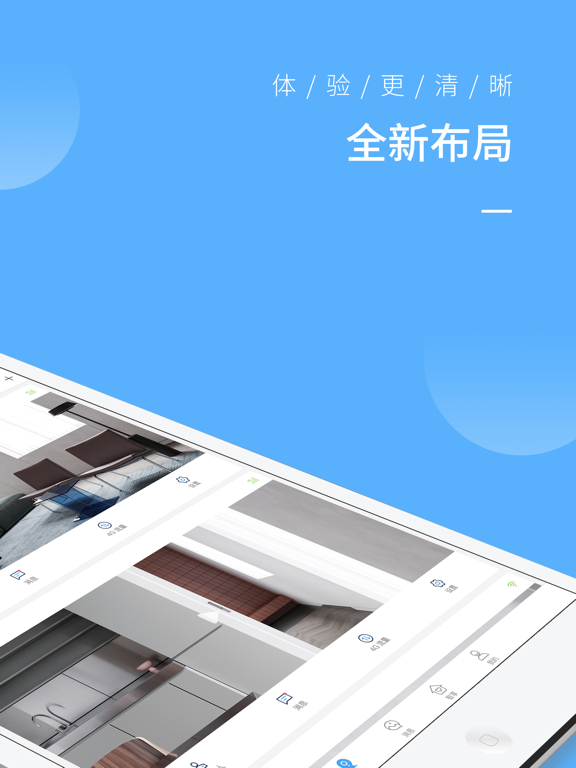 Screenshot #5 pour 盯盯猫