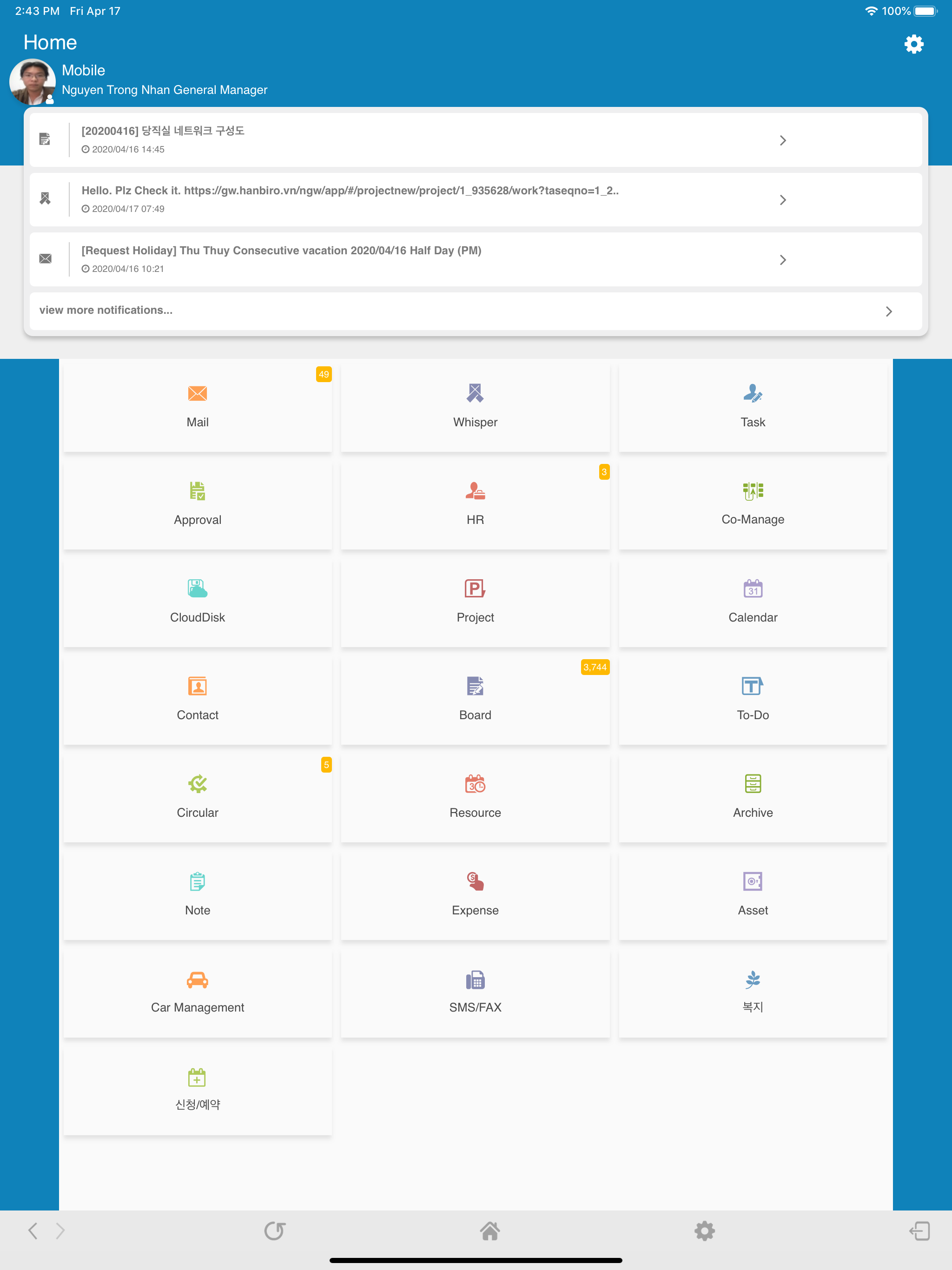 Hanbiro Groupware