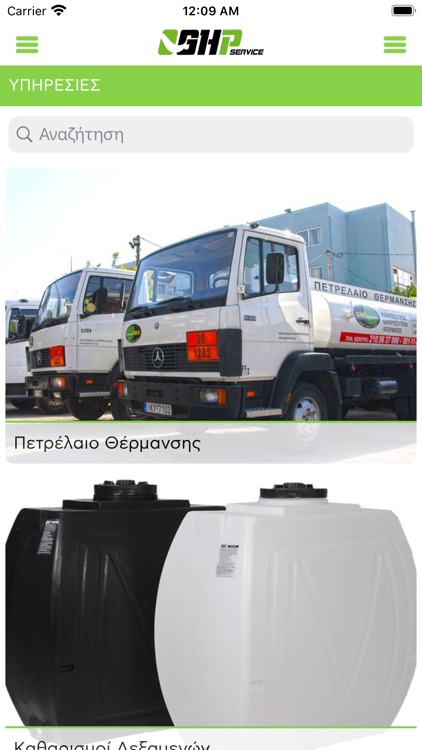 GHP Services screenshot-4