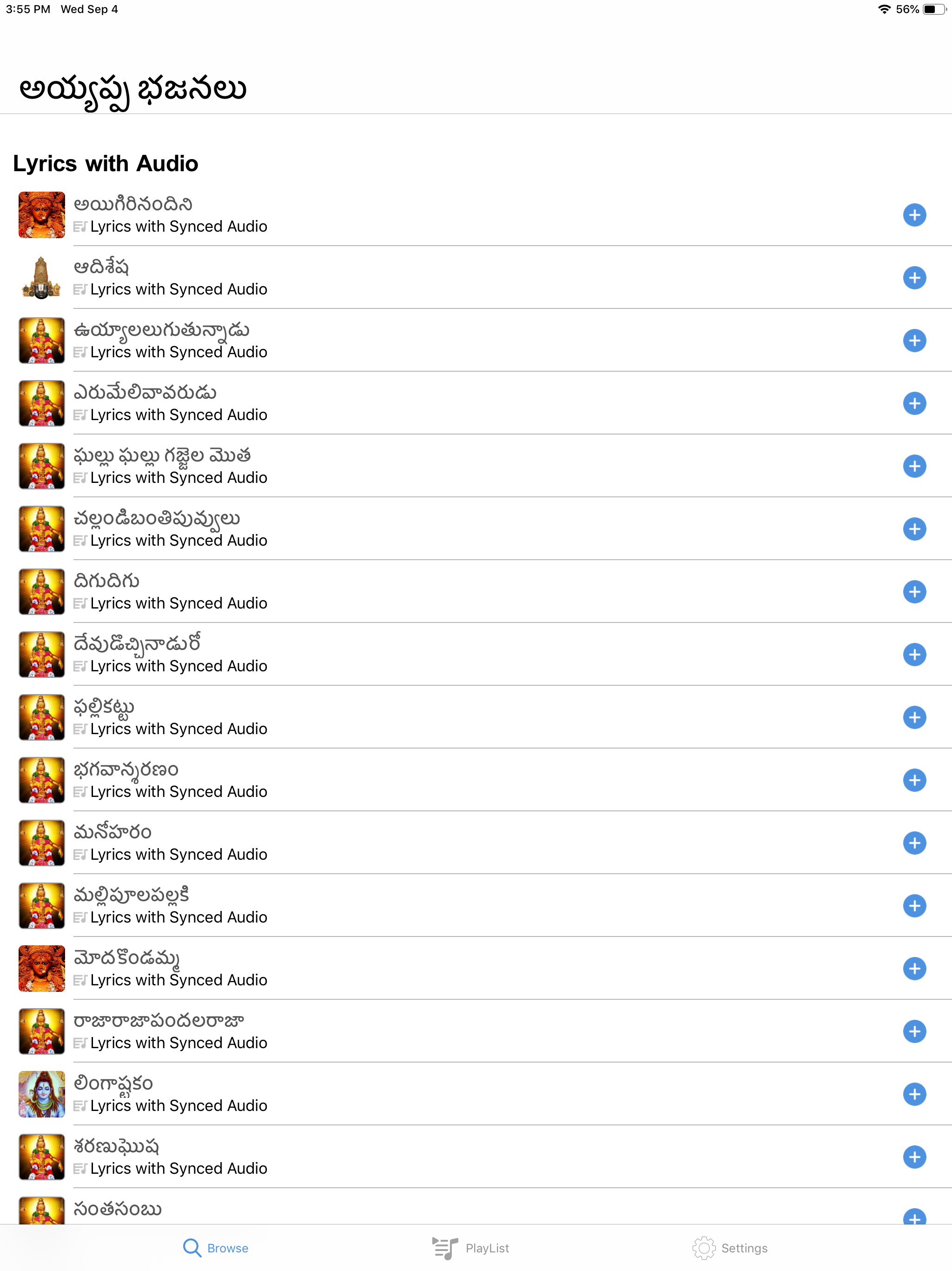 Ayyappa Patalu Telugu Songs