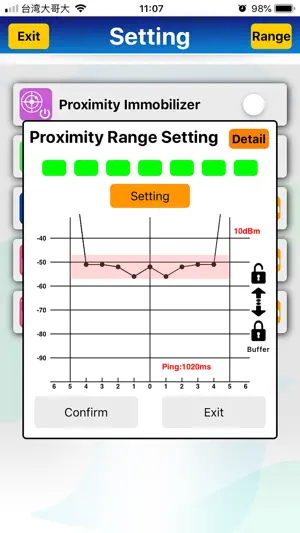 iKeyProximityFingerprint screenshot 3