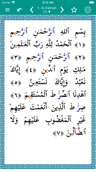 alSunnah - The Prophet Hadith Screenshot