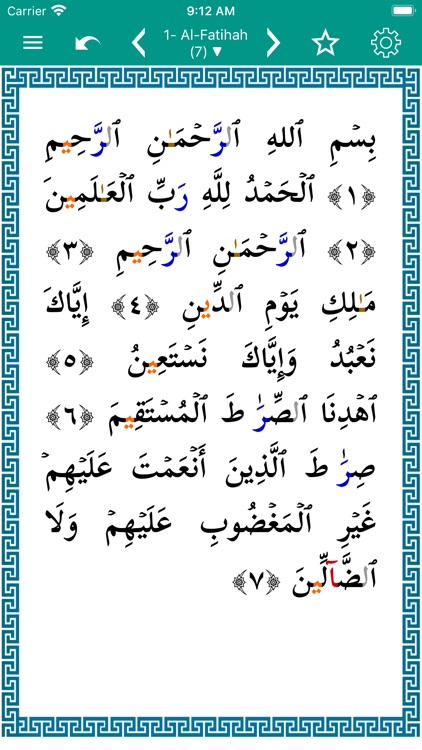 alSunnah - The Prophet Hadith screenshot-4