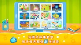 Game screenshot 2Kids学拼音 - 幼儿园拼音学习课程 apk