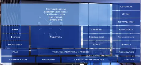 Делай деньги