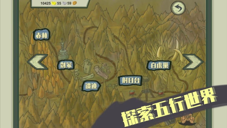 ancientelements screenshot-5