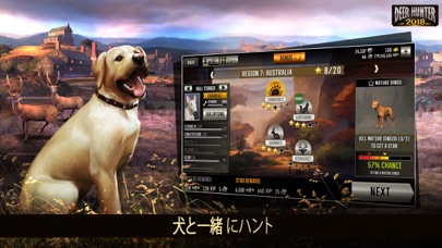 Deer Hunter 2018のおすすめ画像3