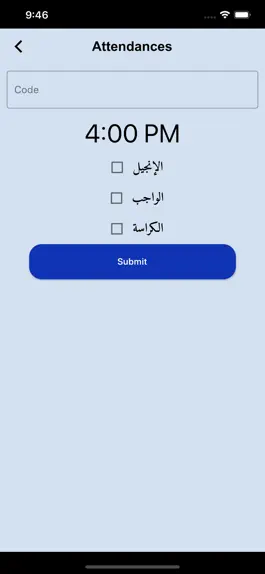 Game screenshot إعداد خدام - مارجرجس سبورتنج apk