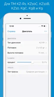 Карбюратор для tm kz / icc айфон картинки 3