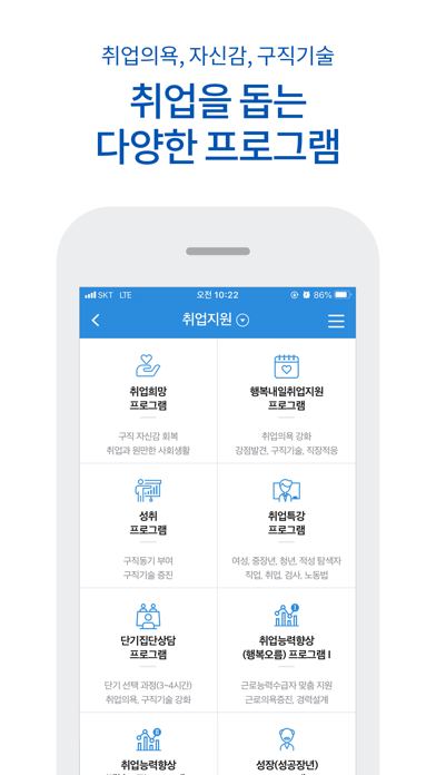 워크넷(WorkNet)のおすすめ画像7