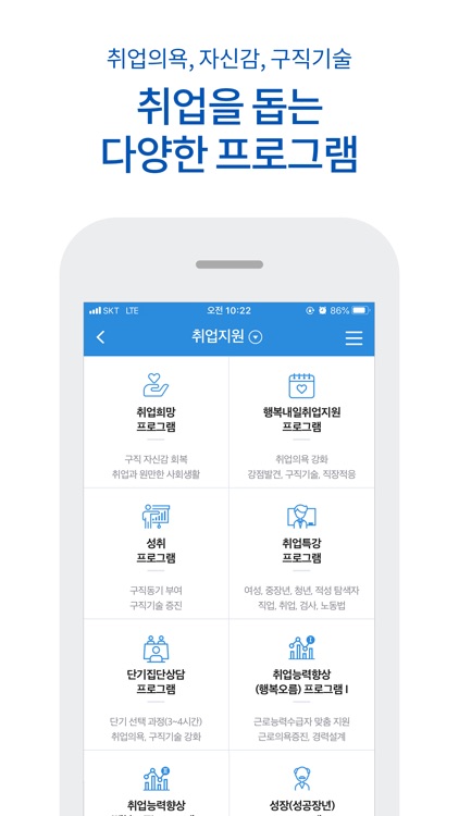 워크넷(WorkNet) screenshot-6