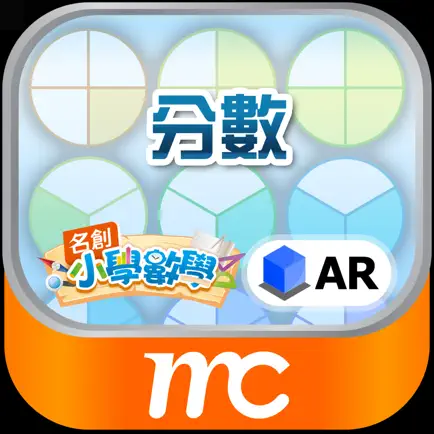 AR 分數 Читы