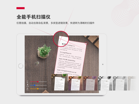 Screenshot #5 pour Office Scanner Pro