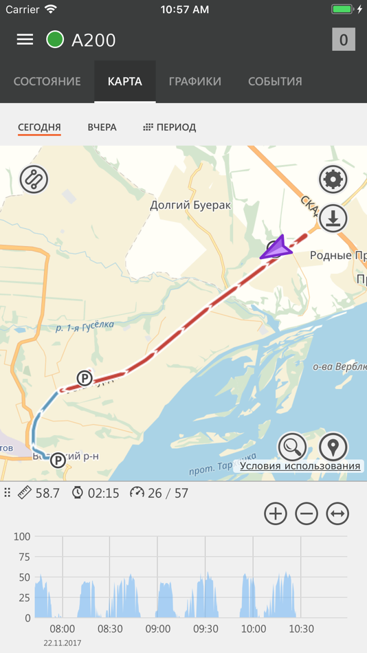 #2. Автоскан+ (iOS) 由: ZONT ONLAIN, OOO