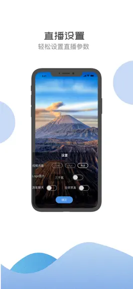 Game screenshot 三千氪-直播助手 hack