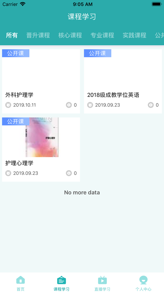 #3. 健康学苑 (iOS) 由: Guangdong Zhuoshang Network Tech Ltd.