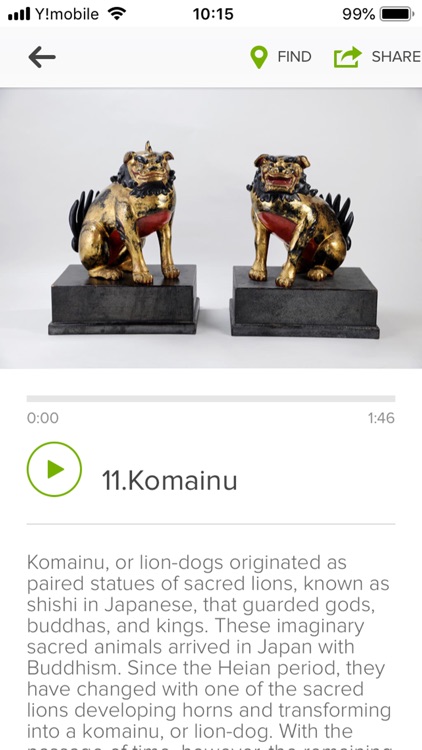 Ishikiri Tsurugiya Shrine App screenshot-3