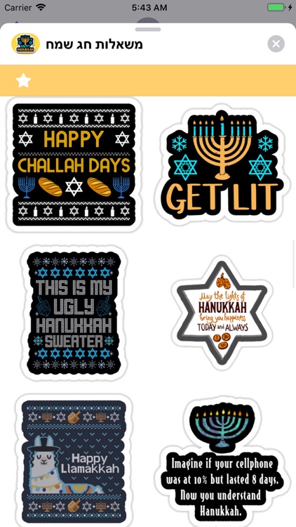 Happy Hanukkah Wishes screenshot-3