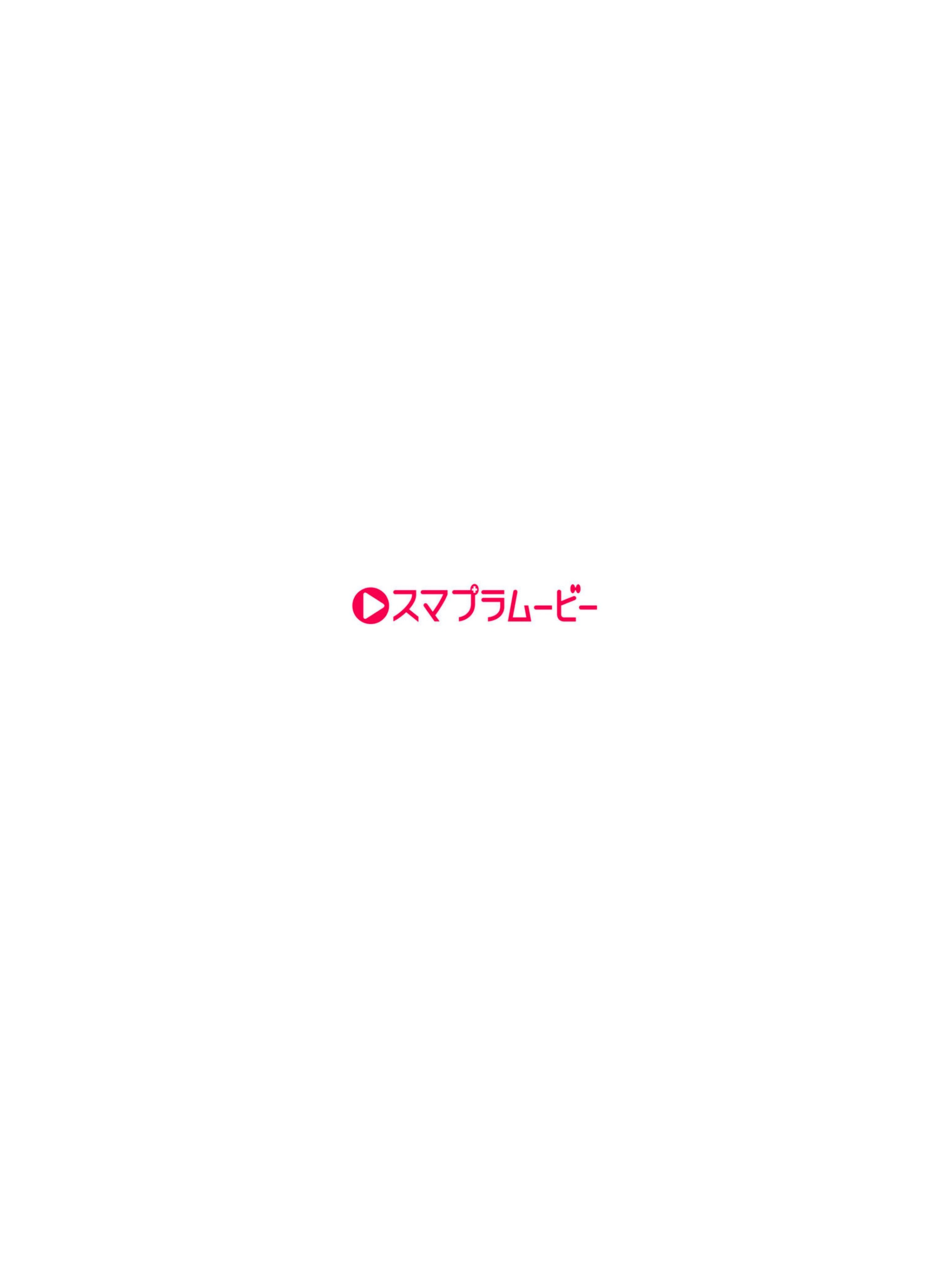 スマプラムービー