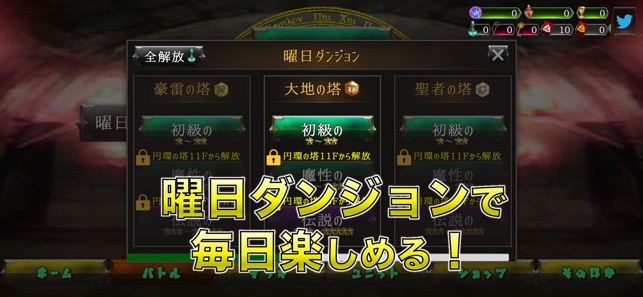 ReRotation(圖6)-速報App