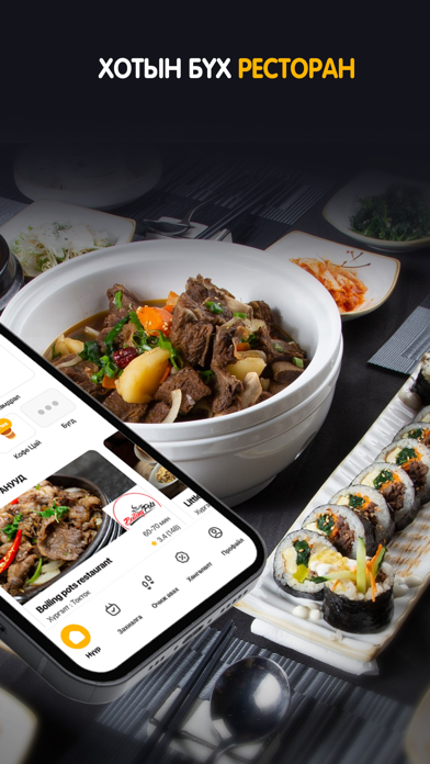 Screenshot #2 pour TokTok Delivery