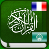 Coran Audio : Arabe, Français