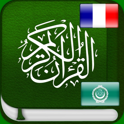 Coran Audio : Arabe, Français icon