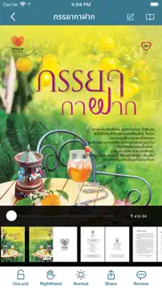 touch publication айфон картинки 3