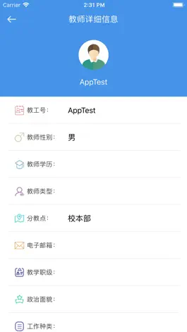 Game screenshot 汕尾在线学习平台 hack
