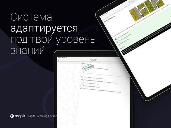 Stepik: лучшие онлайн курсыのおすすめ画像3